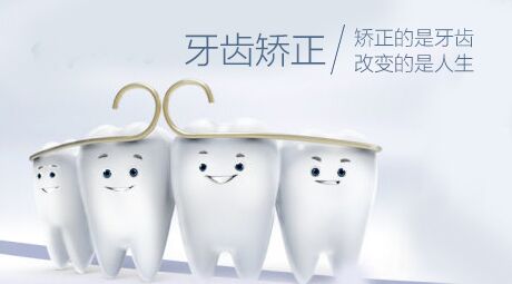 苏州太仓成年人患地包天做牙齿矫正大概多少钱